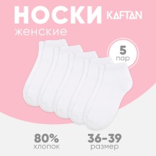 Set of women's socks KAFTAN BASIC, 5 pairs, p. 36-39 (23-25 ​​cm)