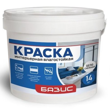 Interior moisture -resistant latex base of increased whitewash 7 kg