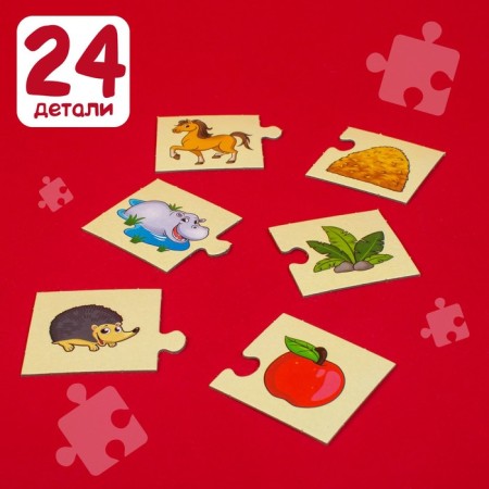 Pair puzzles "Who eats what?"-4