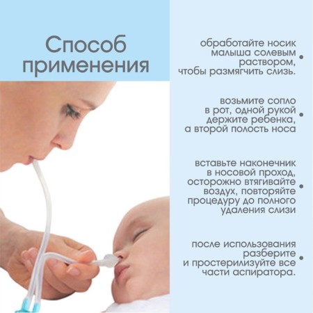 Child care set (aspirator, brush, tweezers), pink color-1