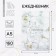 Diary A5, 160 l. Solid cover "White Marble"