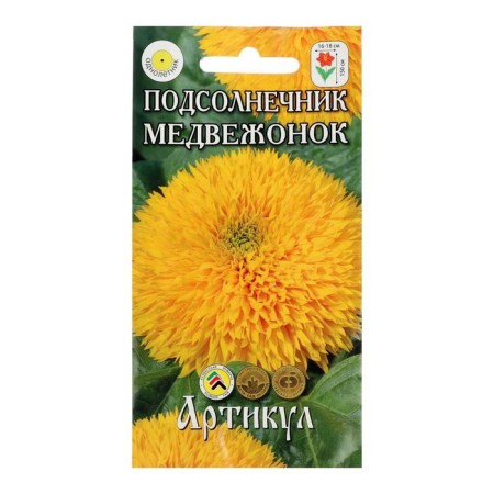 Flower seeds Sunflower "Bear", o, 0.5 g.-2