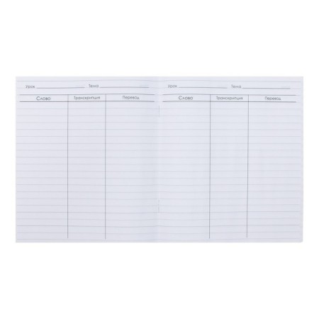 Notebook - a dictionary for recording foreign words, calligrata, 48 sheets in a line, an original block-1