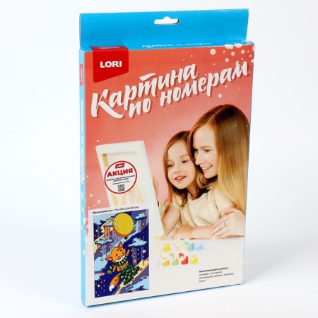 Picture on numbers for kids "Magic Stories" "Little Fox"-3