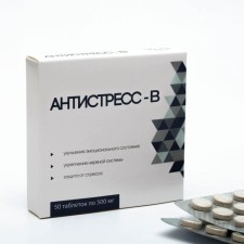 Antistress-B, 50 tables of 500 mg