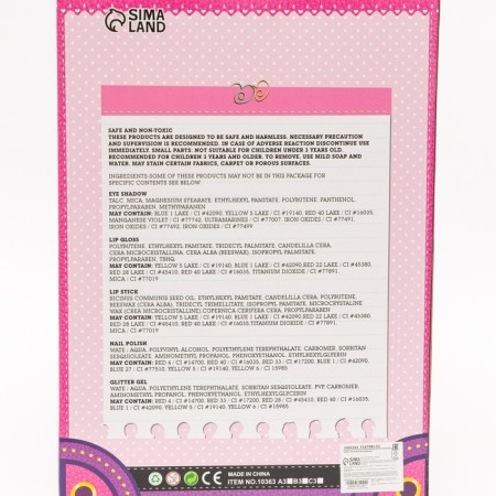 Cosmetics set for the girl "Flower"-3