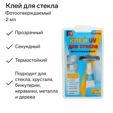 Glue for Mastix glass, 2 ml
