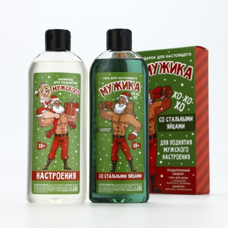 New Year. New Year's gift set, shower gel and hair shampoo, 2 x 370 ml, 18+-1