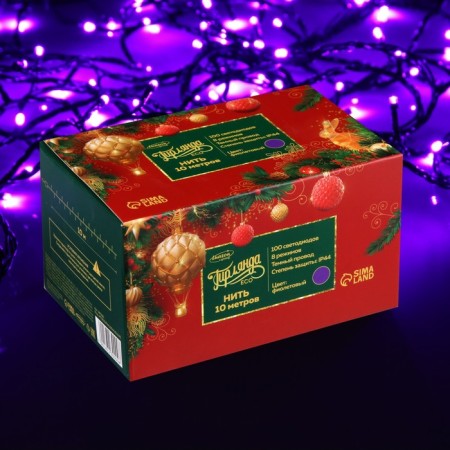 Garland “thread” 10 m, IP44, dark thread, 100 LED, purple glow, 8 modes, 220 V-2