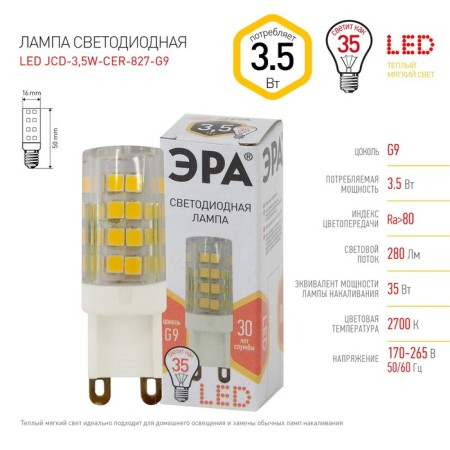 LED LED era Standard "capsule", 3.5 watts, G9, 280 lm, 2700k, glow warm white-3