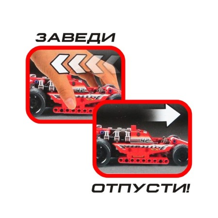 Designer with an inertial mechanism "Sports", 158 details-3