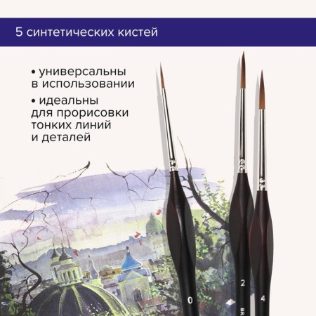 System of Synthetics 5 pieces, Brauberg Art Classic, ergonomic-11