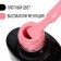 Gel nail polish, Classic Colors, 3 phase, 8ml, Led/UV, pink flamingo color (12)