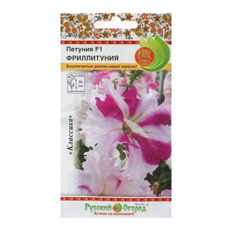 Frillitunia Frillitunius Petunia Fronts F1, two -tone, 10 pcs-2
