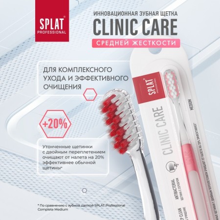 SPLAT Professional Toothbrush, mix-4