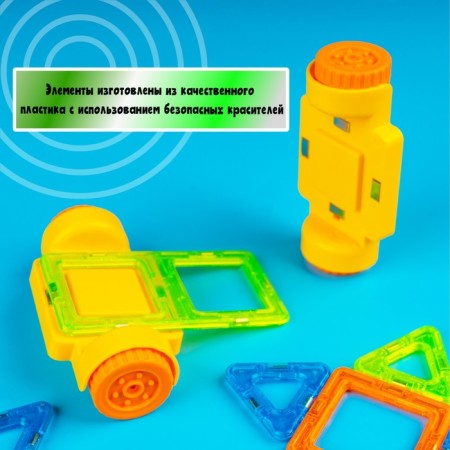 Magnetic designer "Mini Magic Magnet", 32 details-5