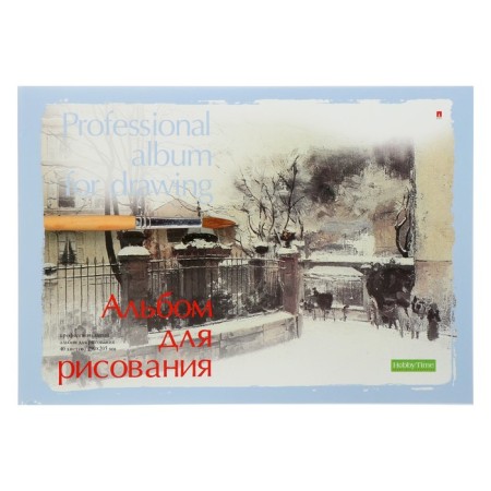 Album for drawing A4, 40 sheets on glue "Professional series", cardboard cover, block 150 g/m2, mix