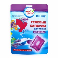 Capsules for washing my choice of 