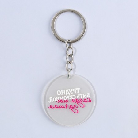 Acrylic keychain with a joke "is difficult to be modest", diam. 4.5 cm-3