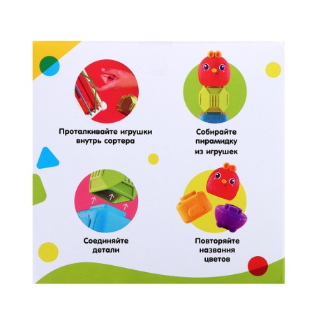 Developing set "My Sorter"-9