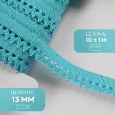 Glass openwork, 13 mm, 10 ± 1 m, sea wave color