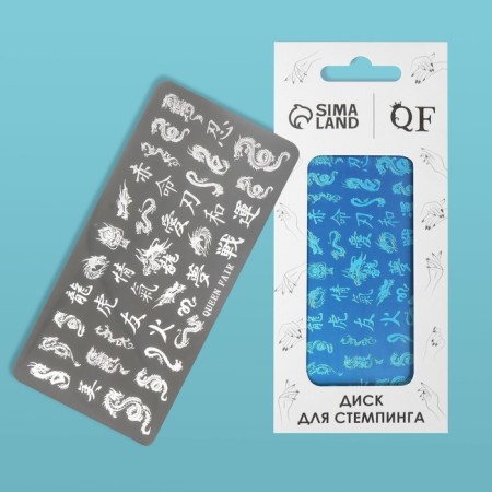 Stamping disk Metal "hieroglyphs", 12 × 6 cm-2
