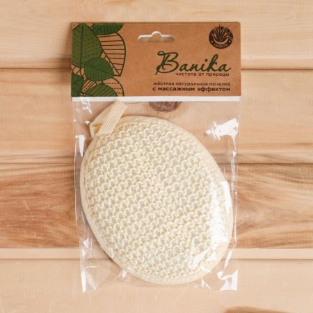 Bath Mochell "Oval", Sisal-3
