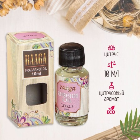Aromaticoma "Raaga" 10 ml citrus