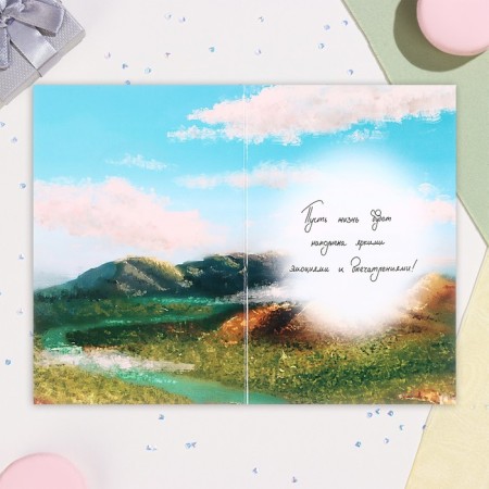 Birthday card!" A6-1