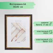 Photo frame Plastic 