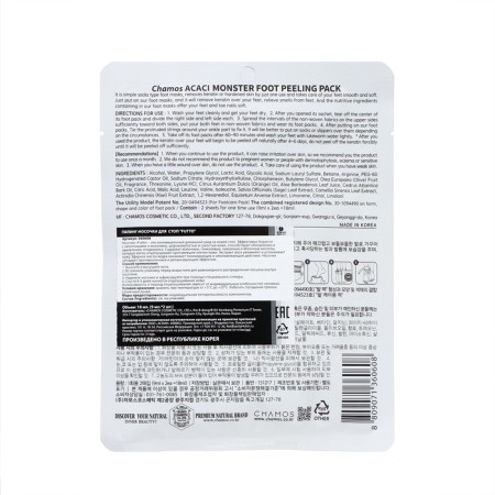 Futto socks for peeling stop, 6.5 ml-1