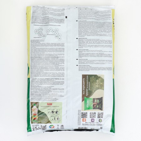 Live soil, universal, 25 liters-1