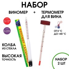 Set of sommelier: Thermometer for wine and wine.