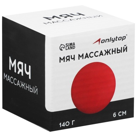Massage ball Onlytop, D = 6 cm, 140 g, Mix color-9