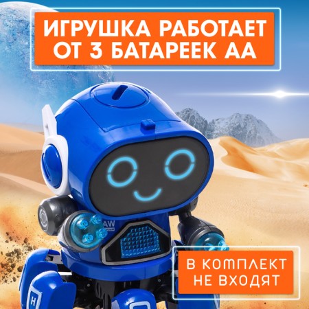 Musical Robot "Willie", light and sound effects, walks, blue color-5