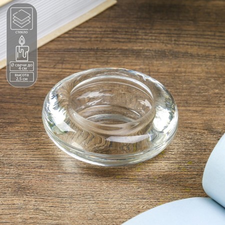 Glass of glass per 1 candle "Circle" transparent 2.5x6.5x6.5 cm