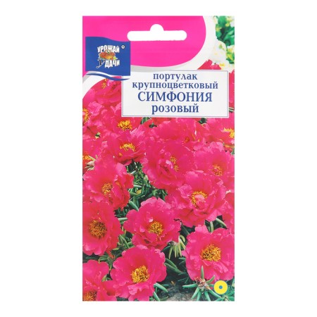 Flowers of Pedulac "Symphony", pink, 0.05 g