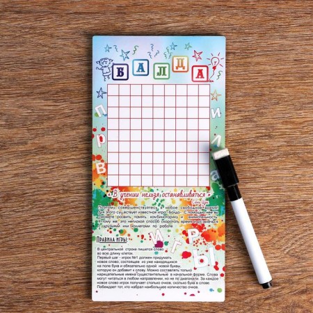 Board game 2 in 1 "Bad", "Crosses-Nolics", washed marker-2