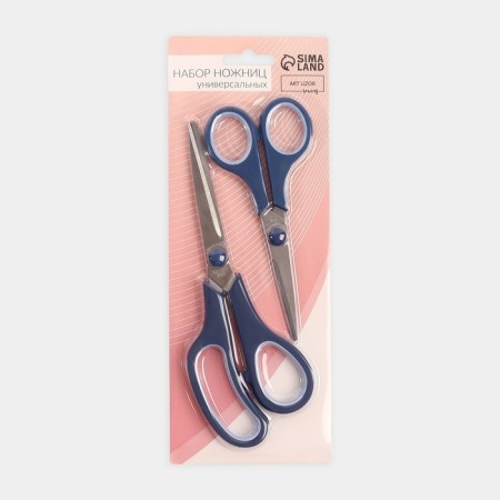 Set of universal scissors, 5.5 ", 14 cm / 6.5", 16 cm, 2 pcs, color mix-6