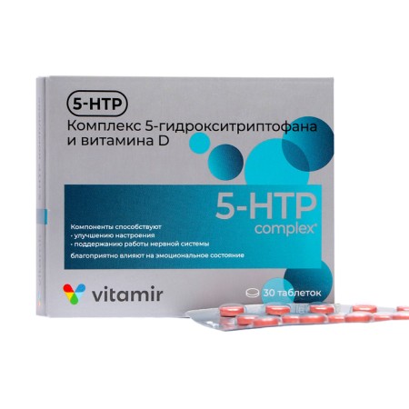 Complex 5-hydroxitriptophane and vitamin D, 5-HTP, normalization of emotional state and sleep, 30 tablets