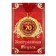 Jubilee medal on the card "70 years", D = 7 cm.
