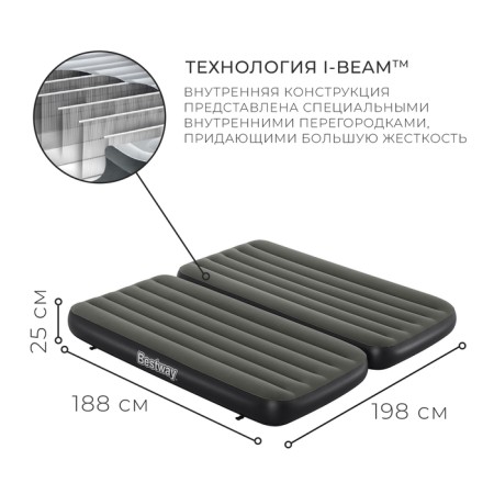 Airbed Twin/King, 188 x 99 x 25 cm, 67922-1
