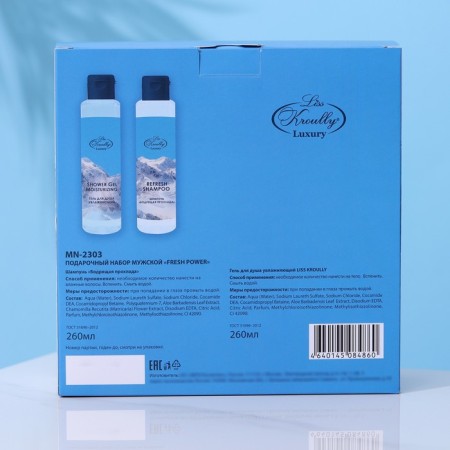 Gift set of Liss Kroully: Shampoo, 260 ml + shower gel, 260 ml-2