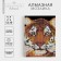 Diamond mosaic with partial filling on the stand “Tiger”, 13 x 19 cm, cardboard