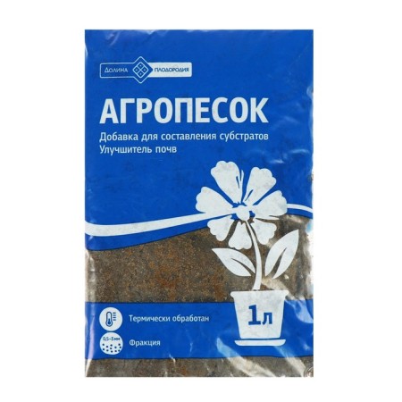 River sand, agricultural aircraft, 1 l.-2