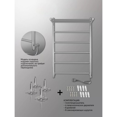Electric towel Indigo Line, 800x400 mm, hidden installation, chrome-6