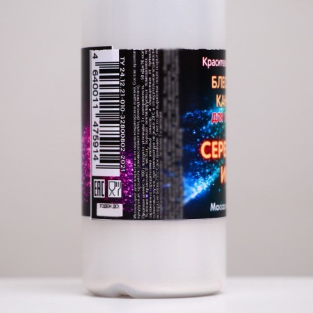 The shine of the powder "Ornament" silver spark, for spraying, 25 g-3