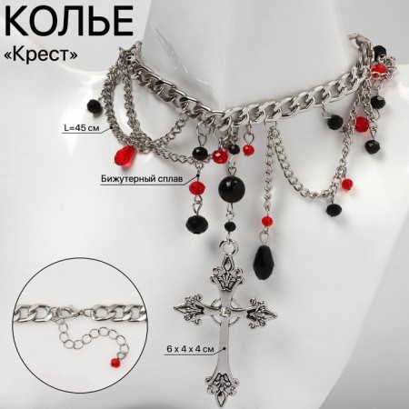 Necks "Cross" beads with chains, black-red color in silver