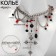 Necks "Cross" beads with chains, black-red color in silver