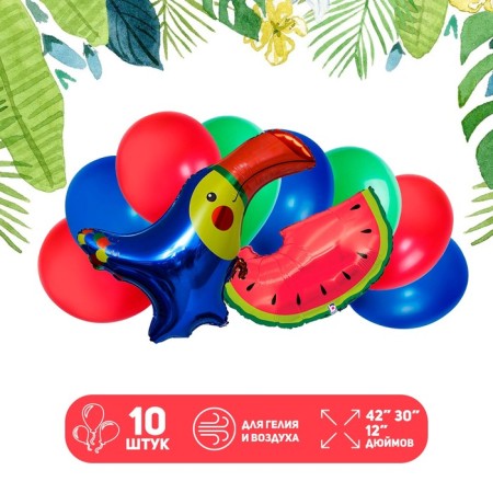 Set of balls "Resort", latex, foil, 10 pcs.